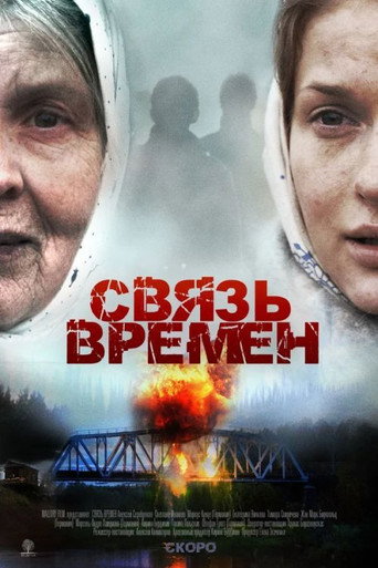 Connected by Time movie poster