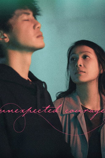Unexpected Courage movie poster