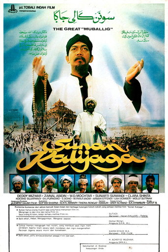 Sunan Kalijaga movie poster