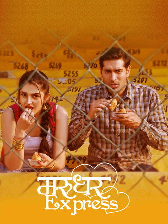 Marudhar Express movie poster