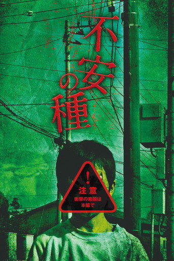 Pet Peeve movie poster