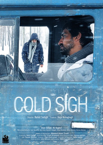 Cold Sigh movie poster