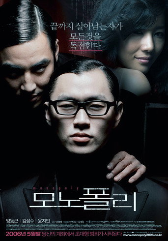Monopoly movie poster