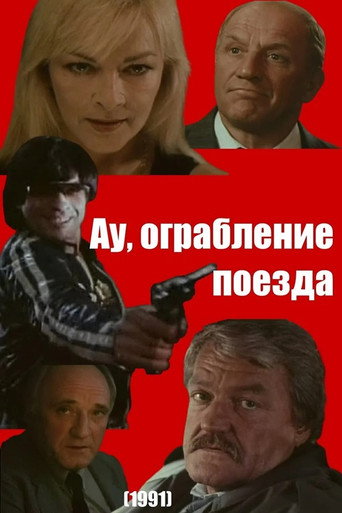Ooh, Train Robbery movie poster