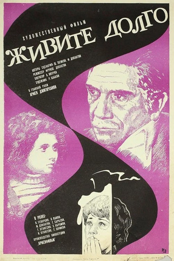 Live Long movie poster