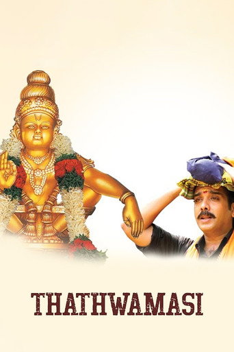 Thathwamasi movie poster