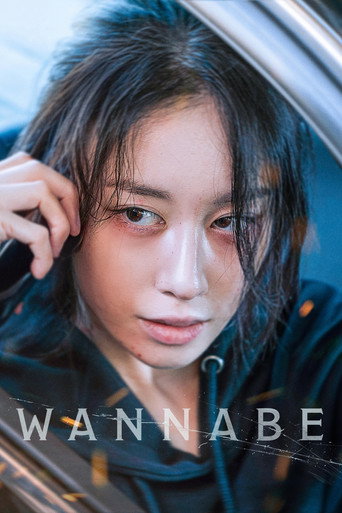 Wannabe movie poster