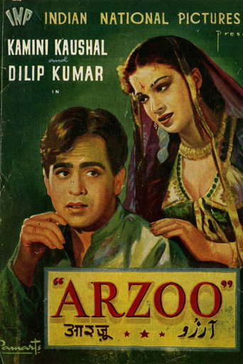 Arzoo movie poster