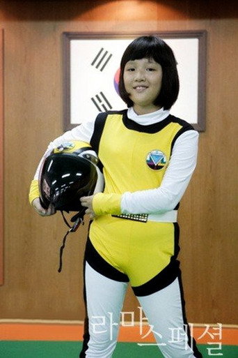Last Flashman movie poster