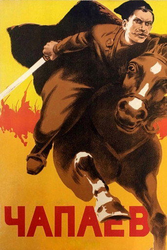 Chapayev movie poster