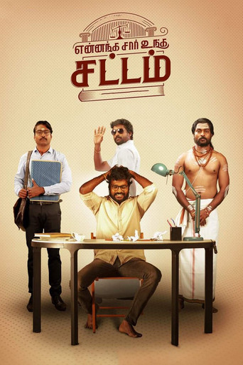 Yennanga Sir Unga Sattam movie poster