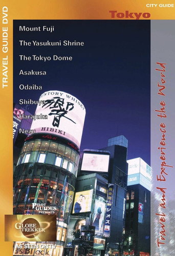 Tokyo City Guide movie poster