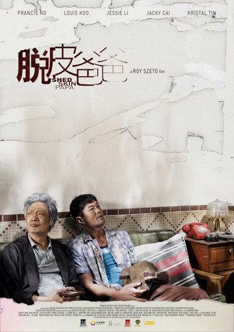 Shed Skin Papa movie poster