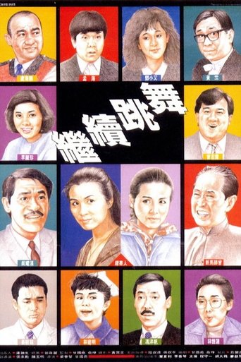 Carry On Dancing movie poster