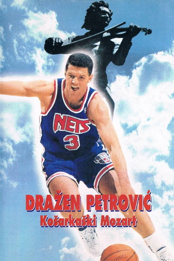 Basketball Mozart movie poster