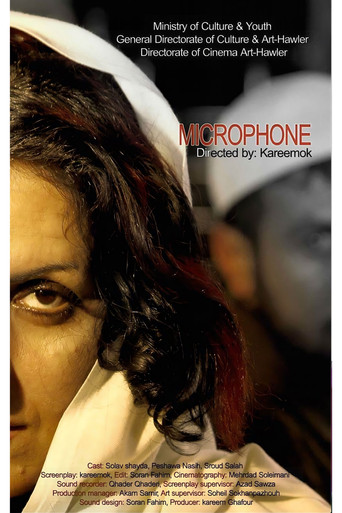 Microphone movie poster