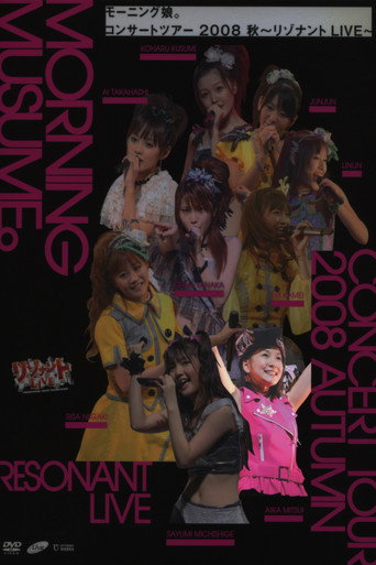 Morning Musume. 2008 Autumn Solo Mitsui Aika ~Resonant LIVE~ movie poster