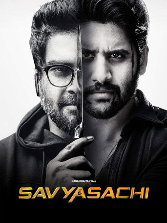 Savyasachi movie poster