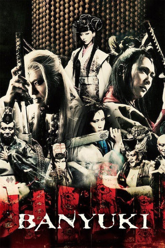 Banyuki movie poster