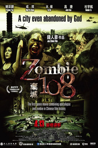 Zombie 108 movie poster