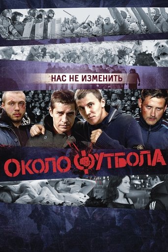 Kicking Off movie poster