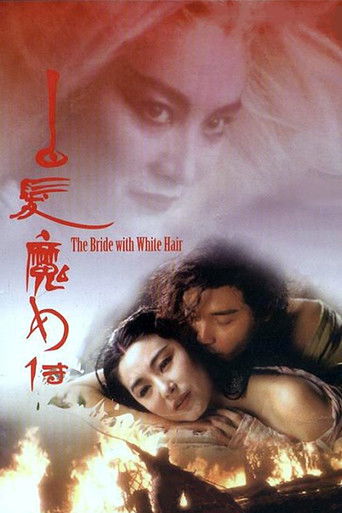 The Bride with White Hair movie poster