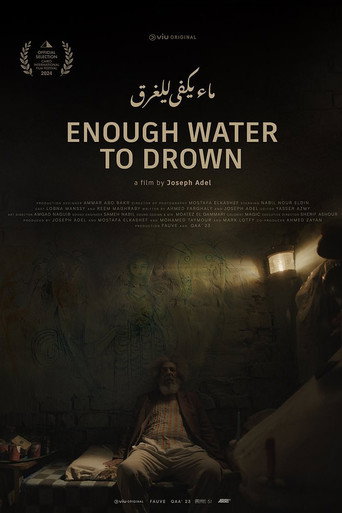 Enough Water to Drown movie poster