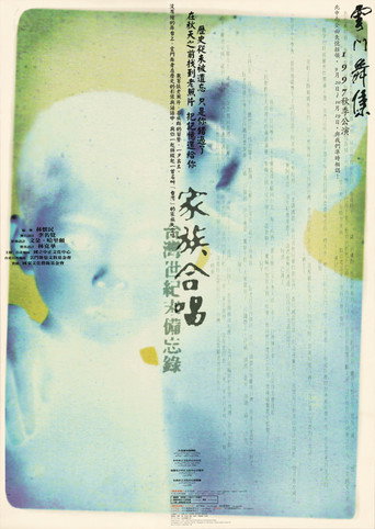 Portrait of the Families movie poster