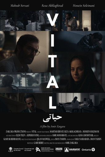 Vital movie poster