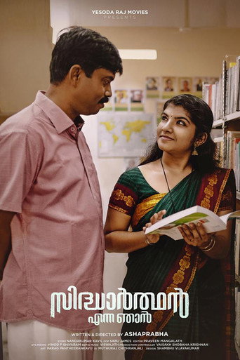 Sidharthan Enna Njan movie poster