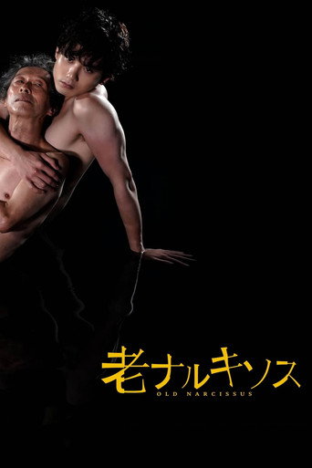 Old Narcissus movie poster