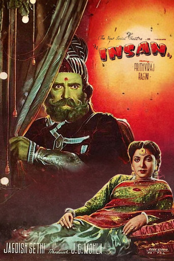 Insaan movie poster