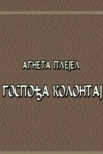 Mrs. Kollontay movie poster