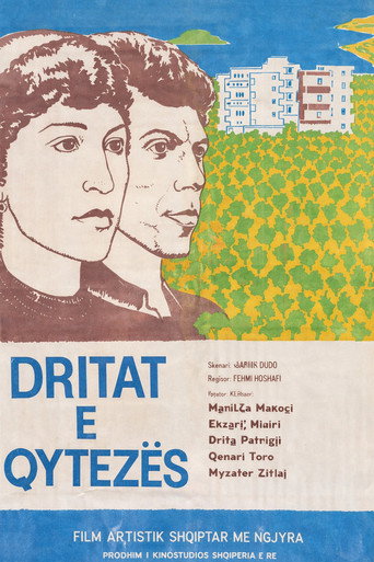 The Lights of the Town movie poster