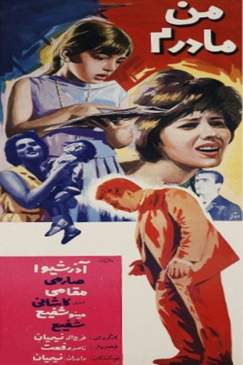 I Am A Mother movie poster