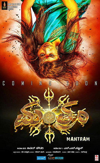 Mantram movie poster