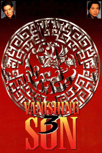 Vanishing Son III movie poster