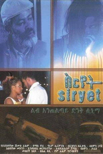 Siryet movie poster