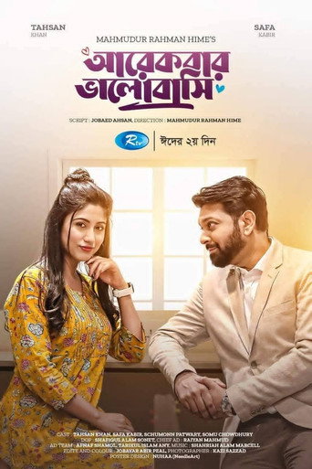 Arekbar Bhalobashi movie poster