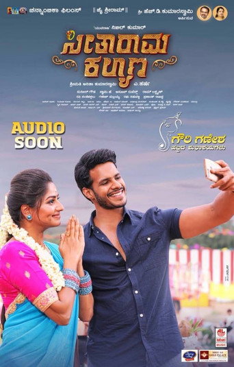 Seetharama Kalyana movie poster