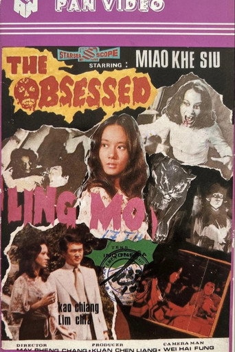 The Obsessed movie poster