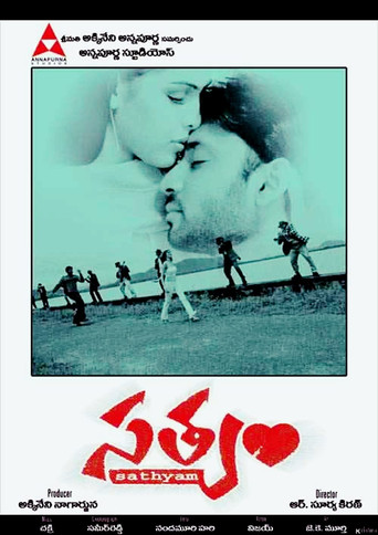 Satyam movie poster