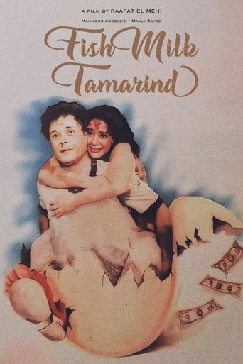 Fish, Milk, Tamarind movie poster