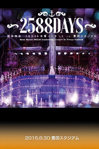 Matsui Rena SKE48 Graduation Concert in Toyota Stadium ~2588 DAYS~ movie poster