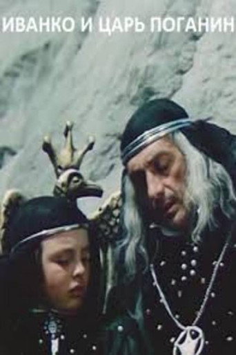 Ivanko and Tsar Poganin movie poster