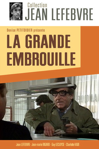 La Grande Embrouille movie poster