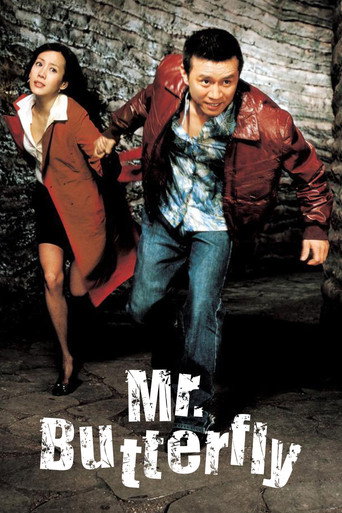 Mr Butterfly movie poster
