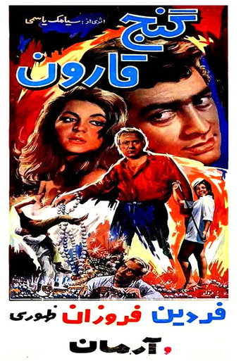 Croesus' Treasure movie poster