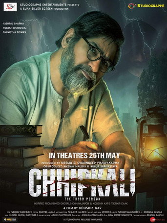 Chhipkali movie poster