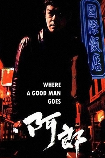 Where a Good Man Goes movie poster